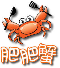 大閘蟹專門店